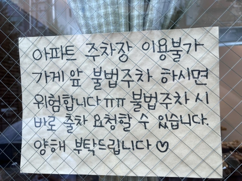 서희와제과 이미지
