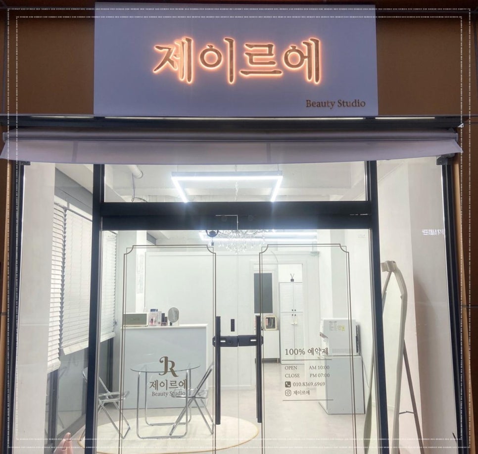 제1스튜디오 이미지