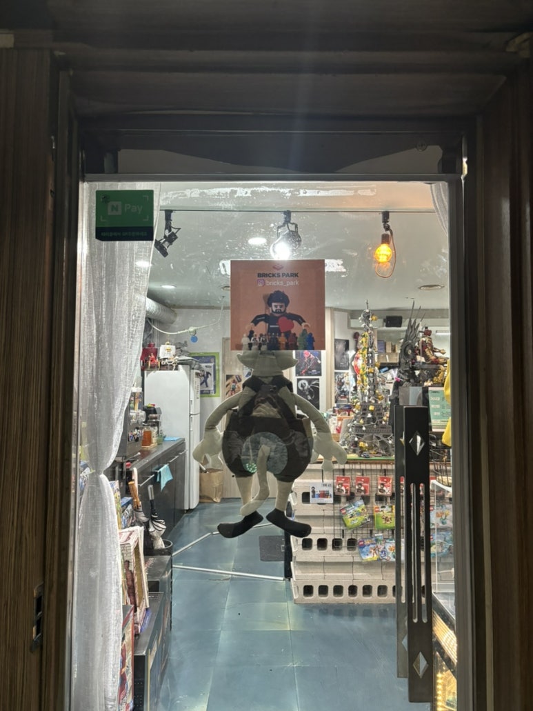 브릭스파크 이미지