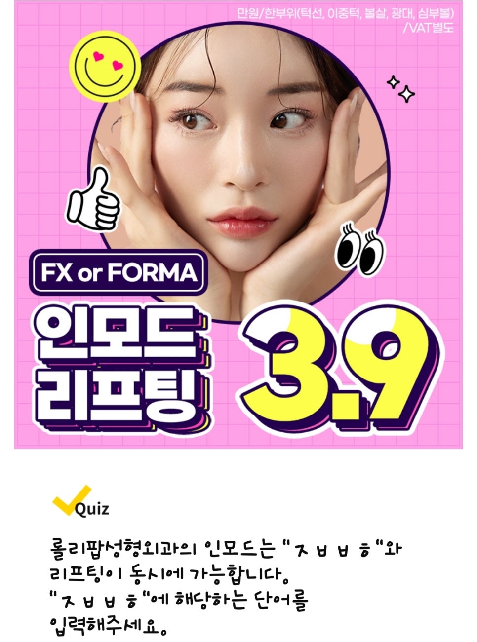 플라덴성형외과 이미지