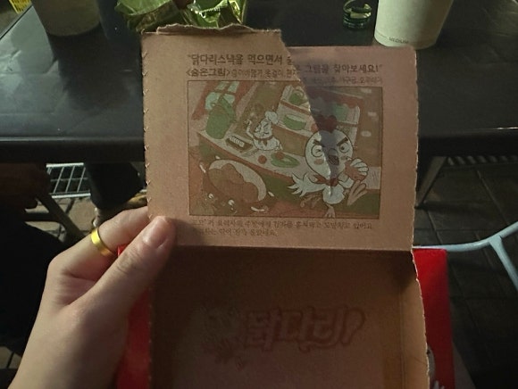 허니워터편의점 이미지