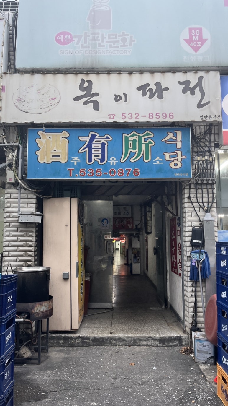 해변주유소 이미지