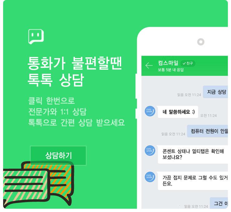애플컴퓨터맥북에어수리 이미지