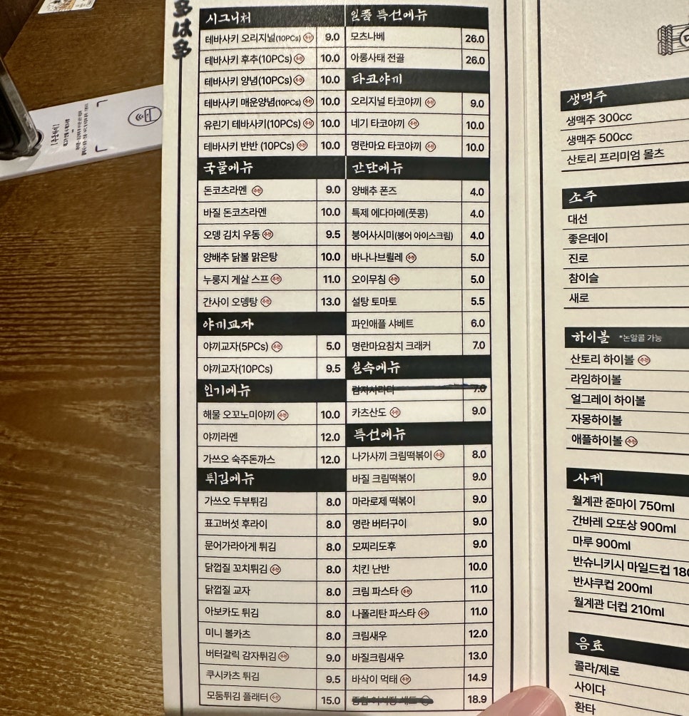 다다하다 이미지