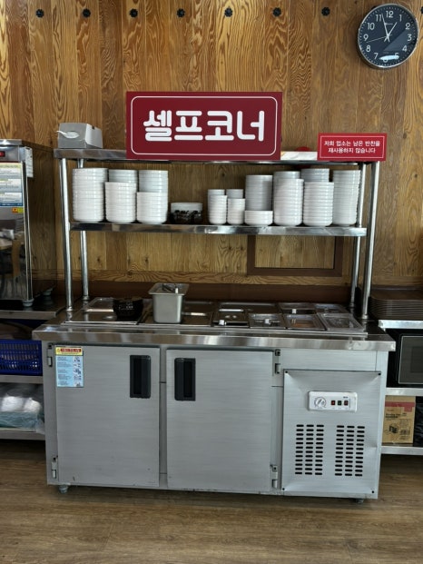 뿅가명태찜 이미지