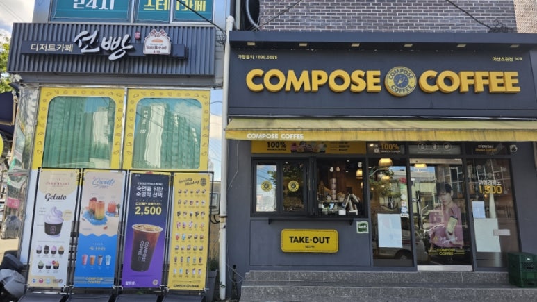 준광고 이미지