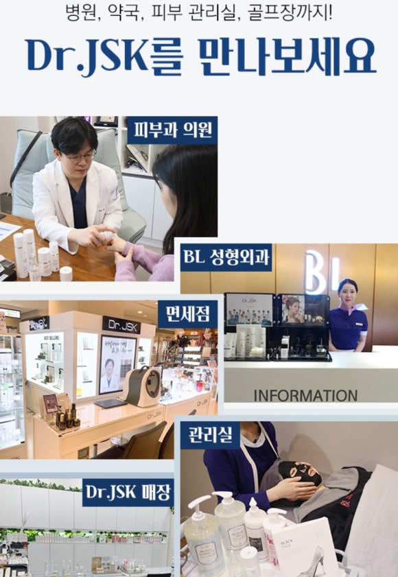 제이에스케이 이미지