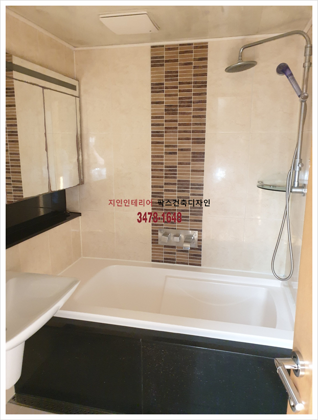 반포건축인테리어 이미지
