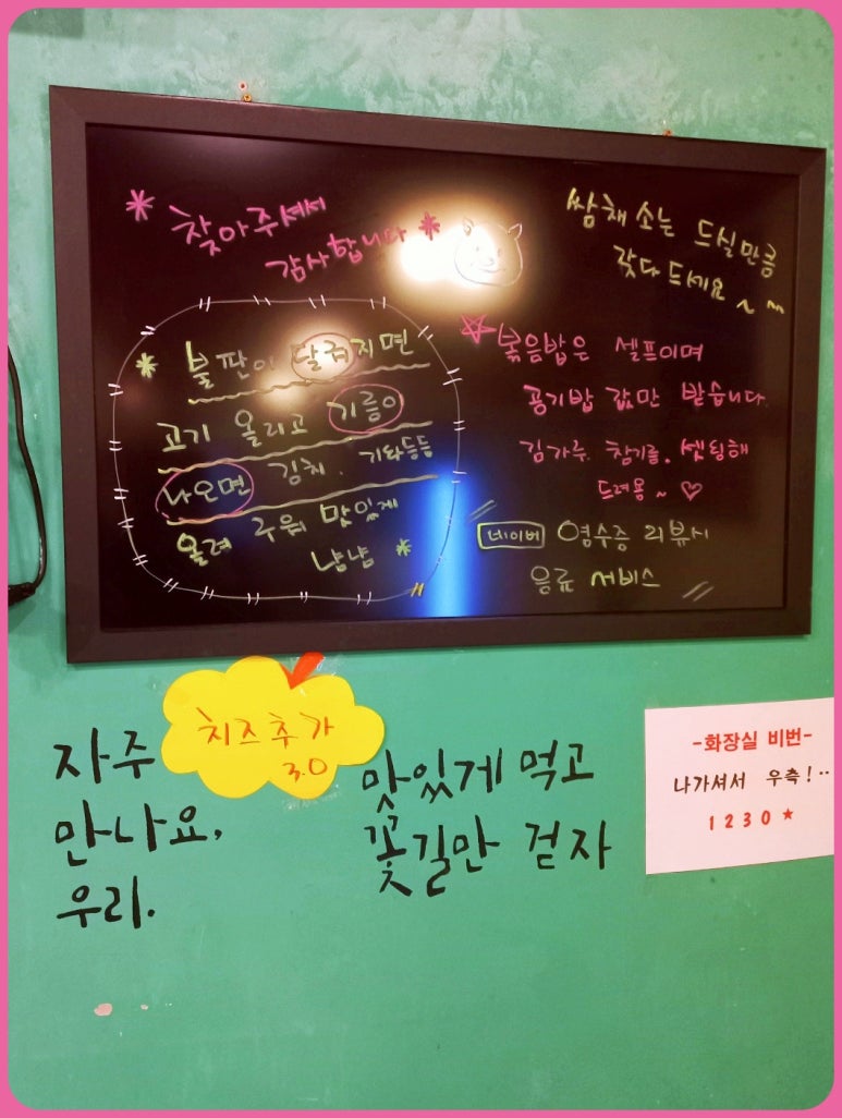 우리동네복돼지 이미지
