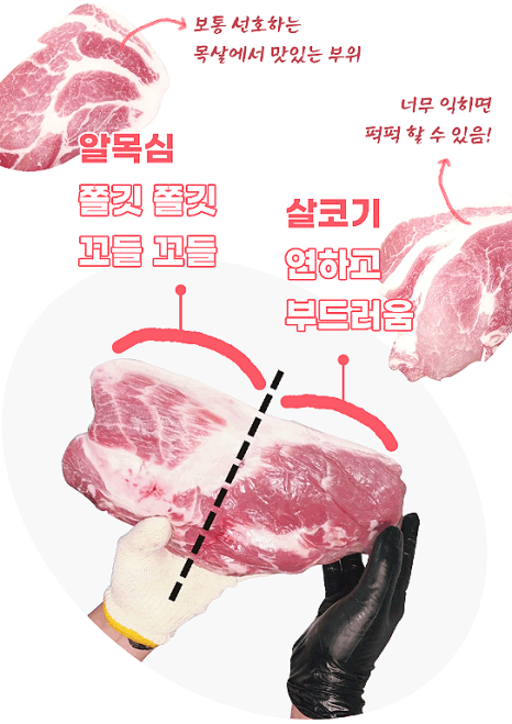 서온축산 이미지