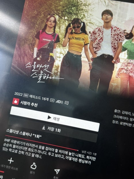 다연호프 이미지