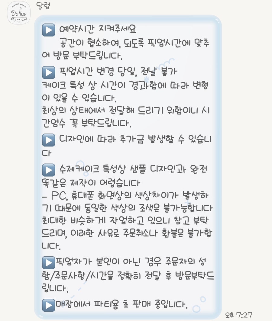 달럽 이미지