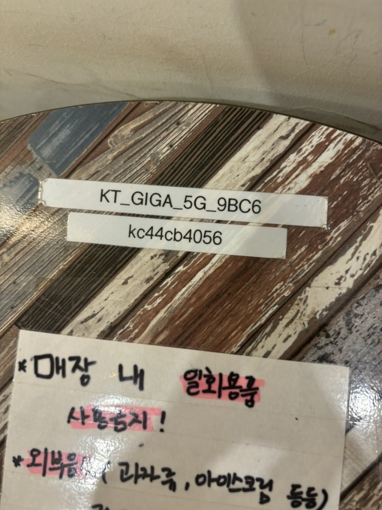 암사닭강정 이미지