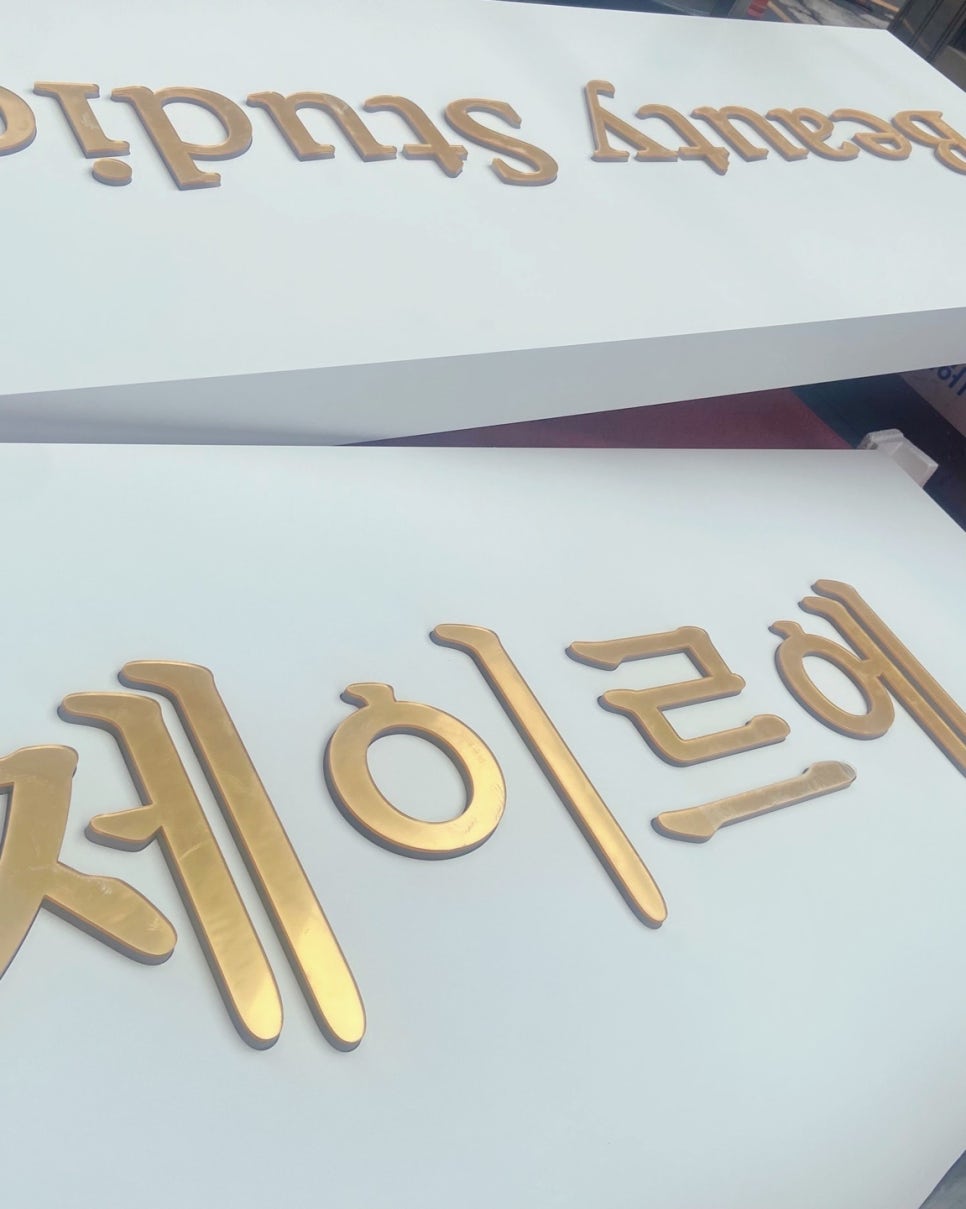 뷰티스튜디오 이미지