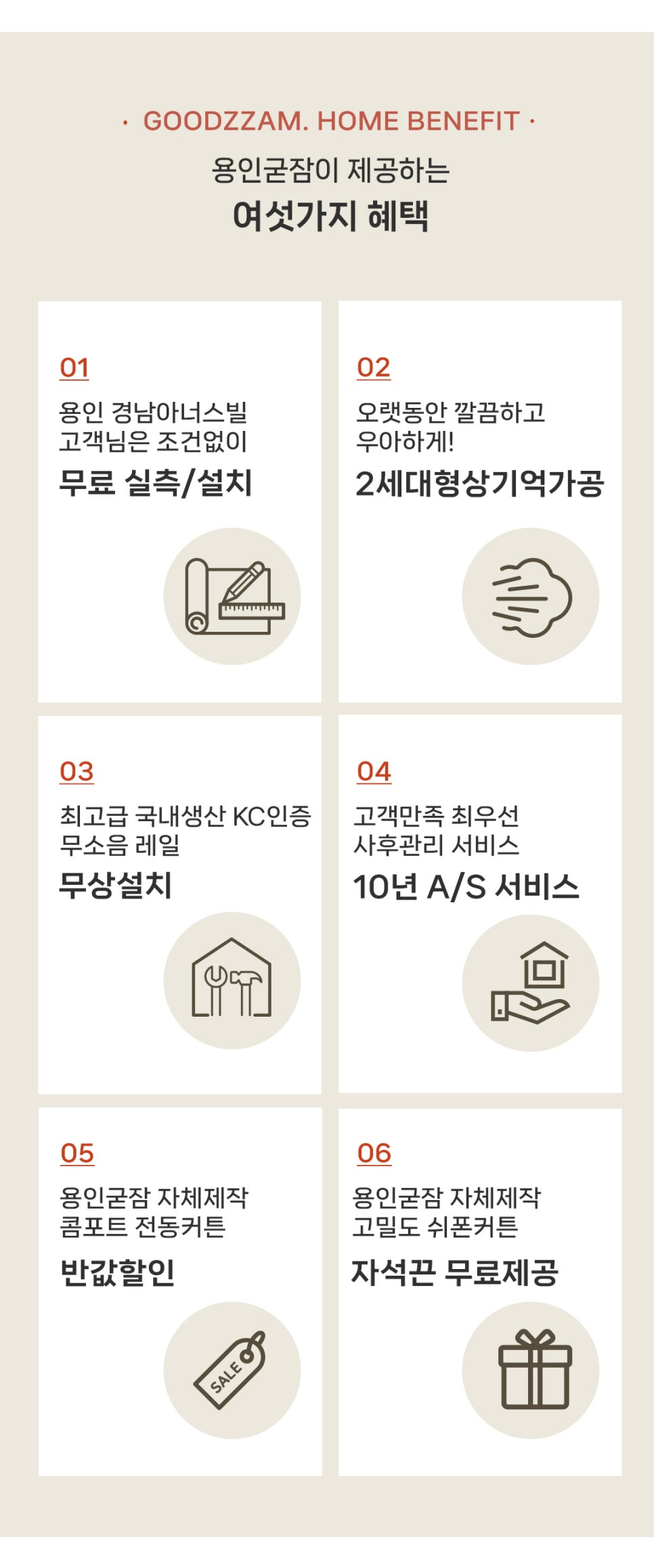 굳잠 이미지