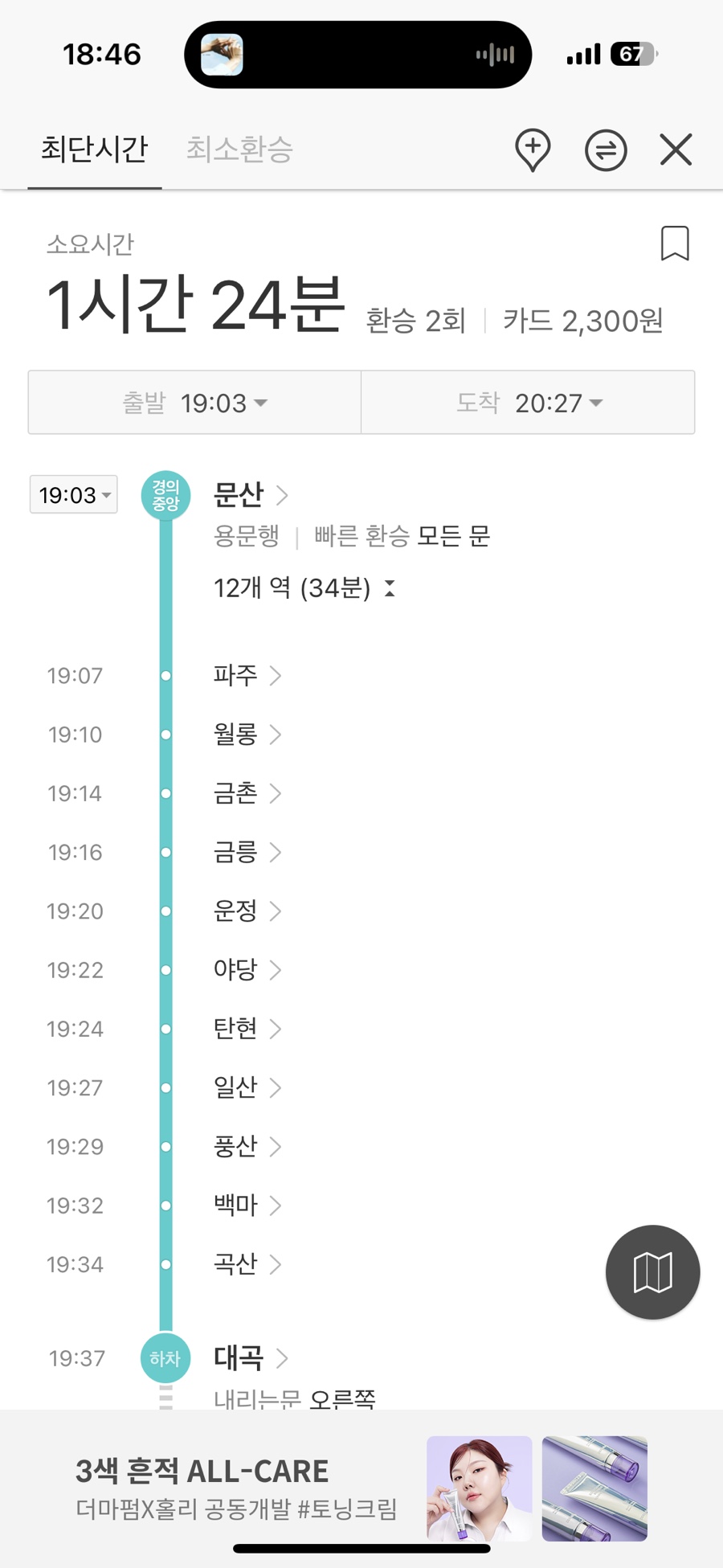 앙큼한고양이 이미지