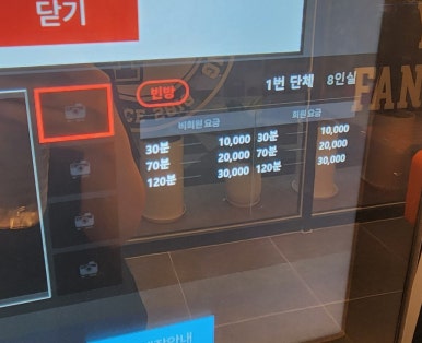 커플노래연습장 이미지