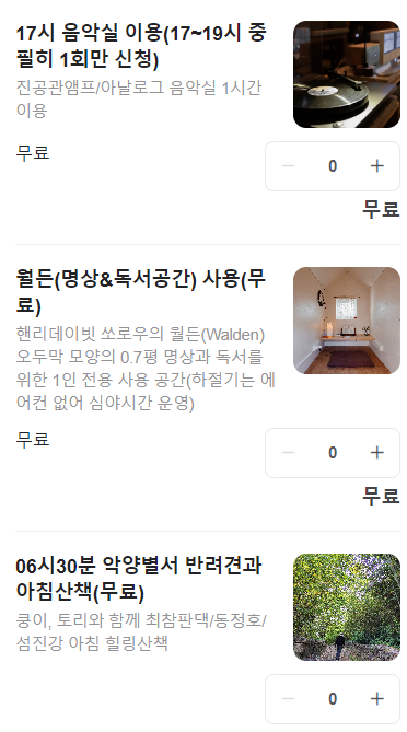 악양별서 이미지