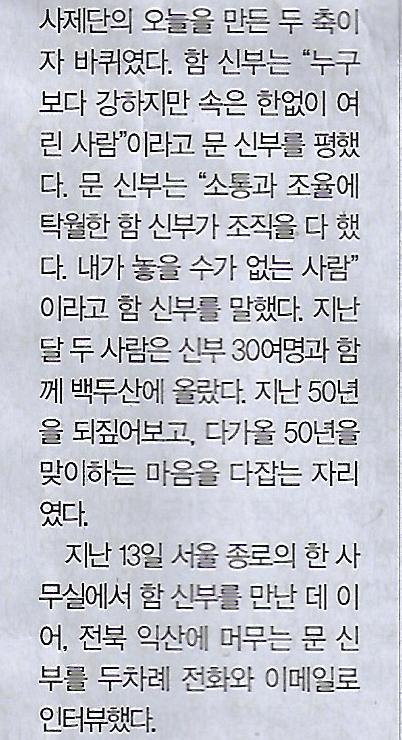 삼성기획 이미지