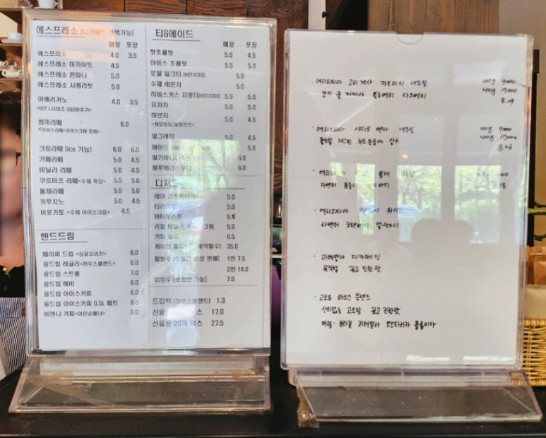 커피고코로 이미지