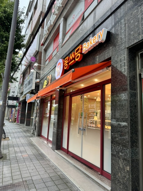몽쓰당 이미지