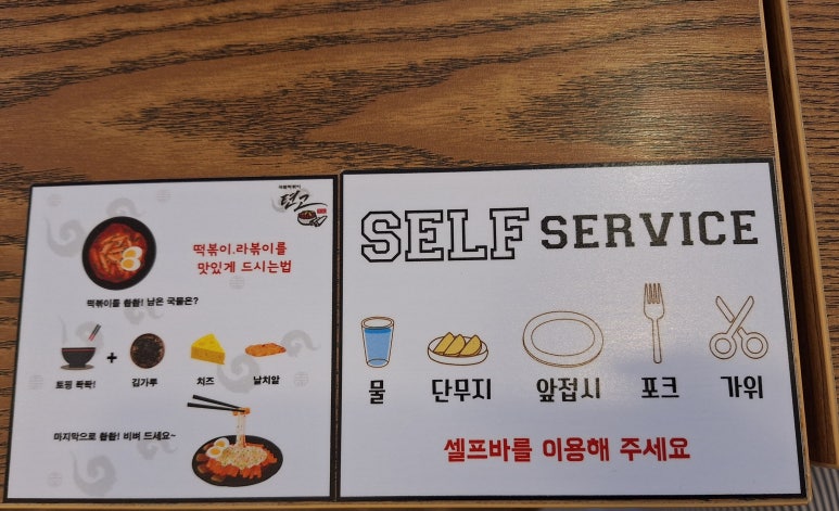 텬고 이미지