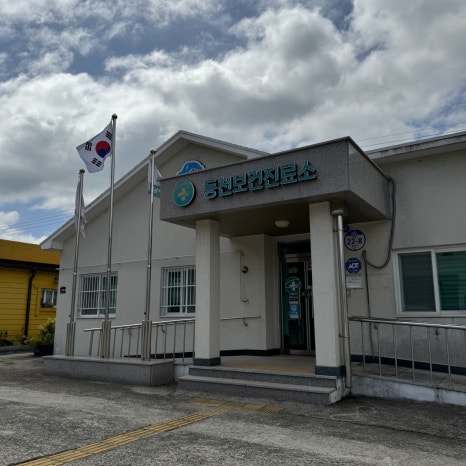 동천주유소 이미지