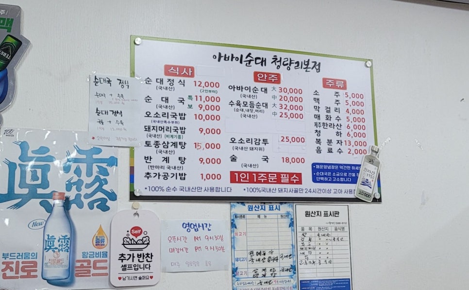 경동방앗간 이미지