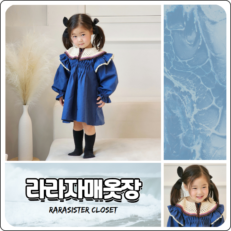 라라옷장 이미지