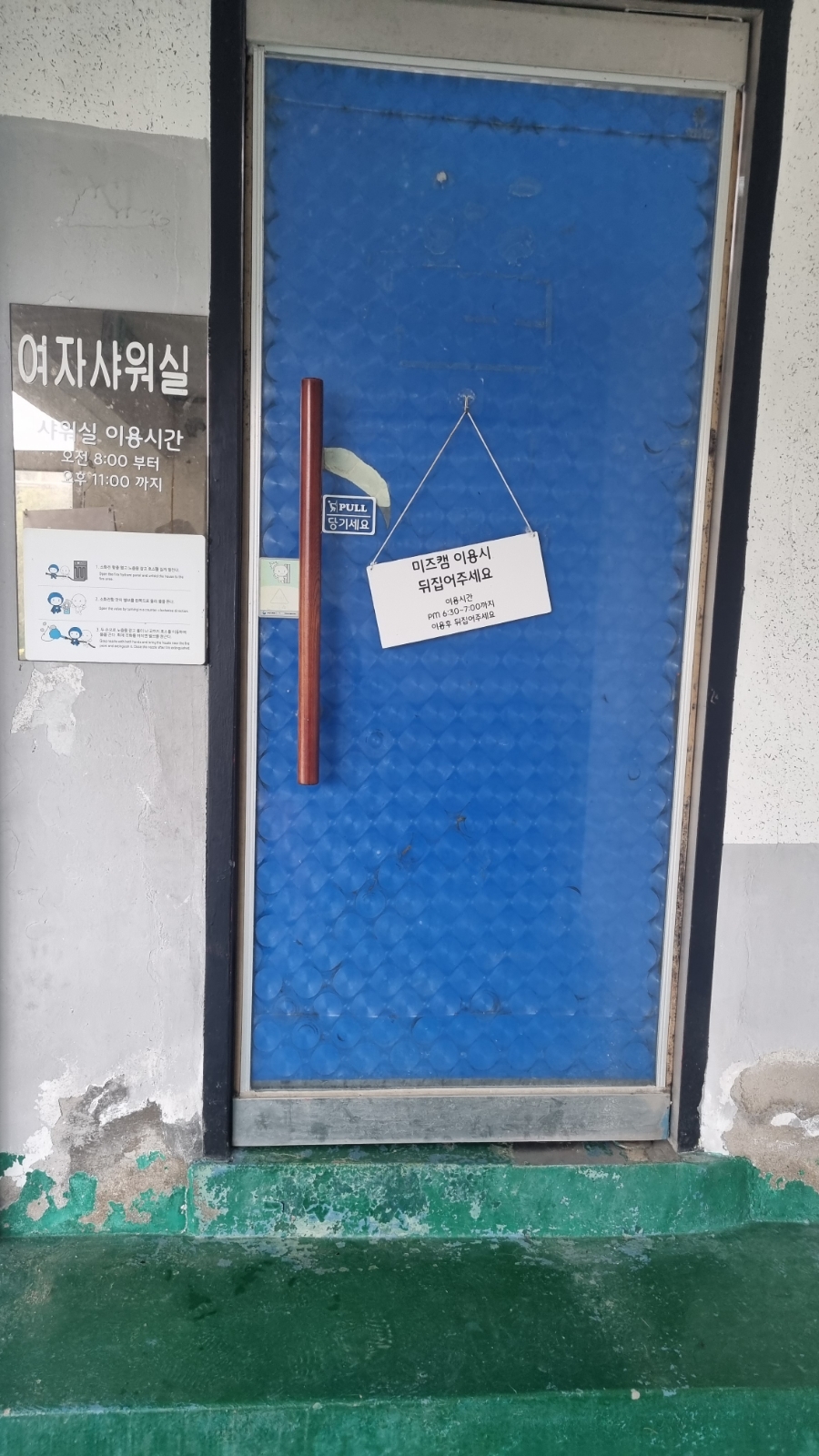 아띠캠핑장 이미지