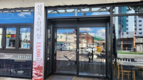 두남자 백양 이미지