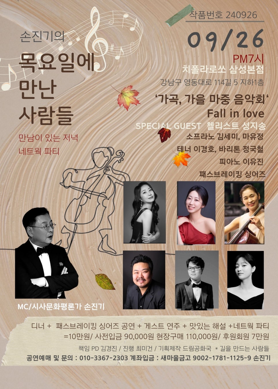 달살롱 이미지