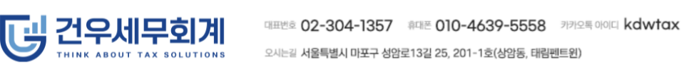 태림세무회계 이미지