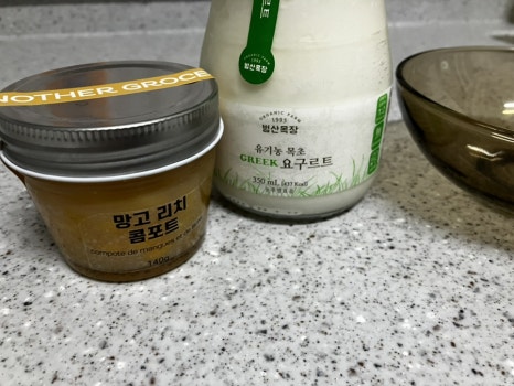 어나더 그로서리 이미지
