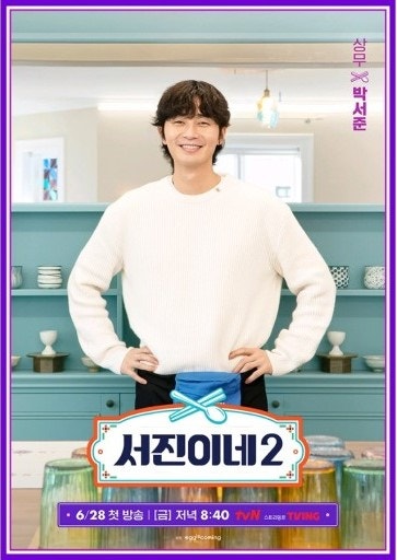 서진미용실 이미지