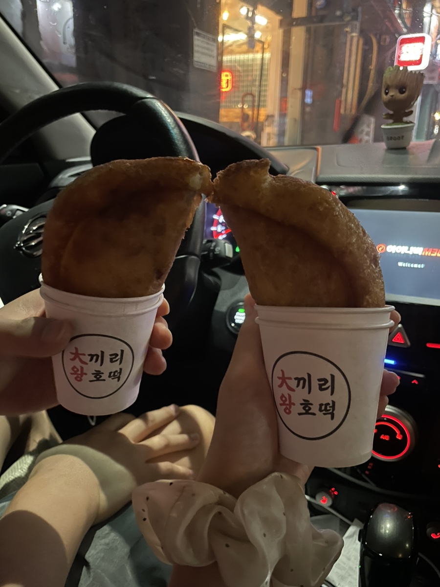 대끼리 이미지