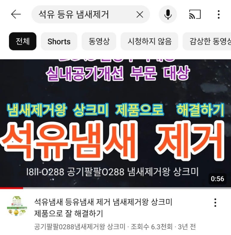 팔팔카세차장 이미지