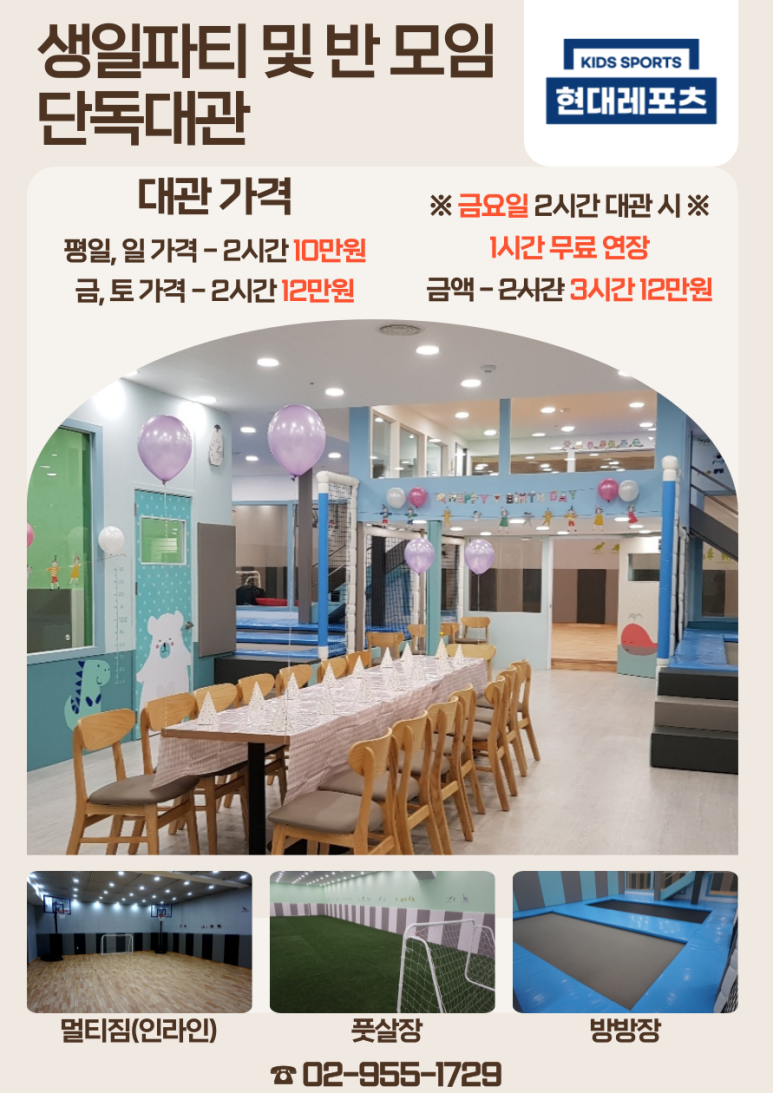 현대레포츠 이미지