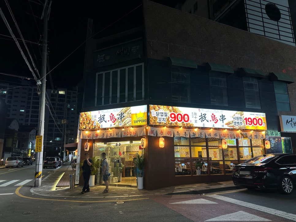 문토리 김해삼계점 이미지
