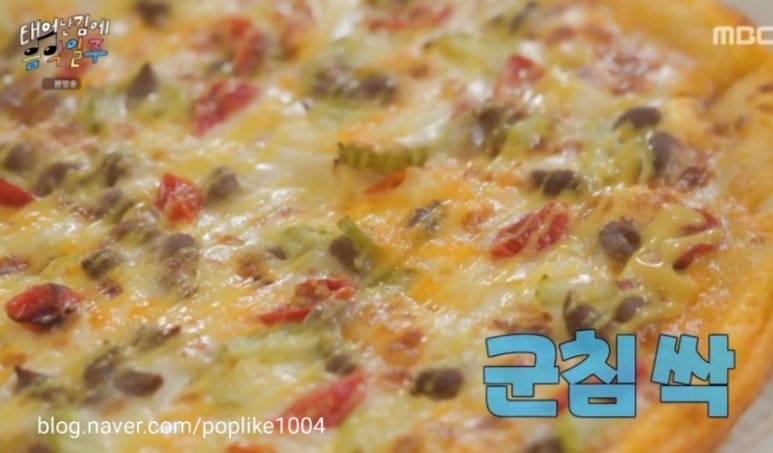 빵위에치즈 이미지