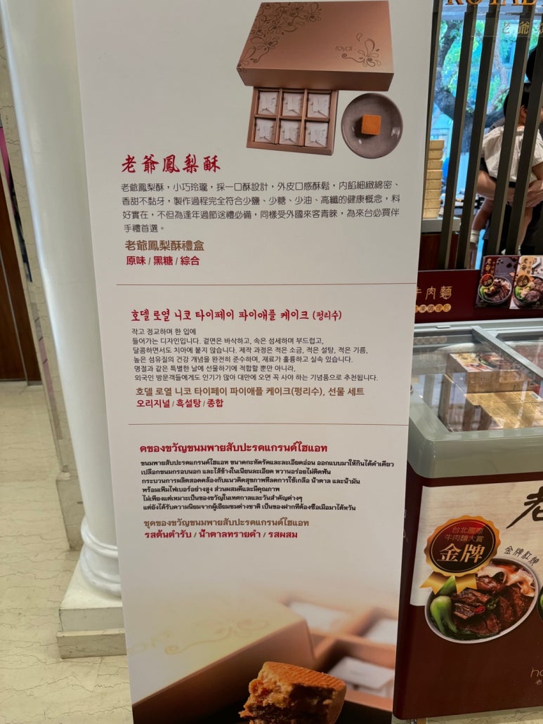 로얄제과점 이미지