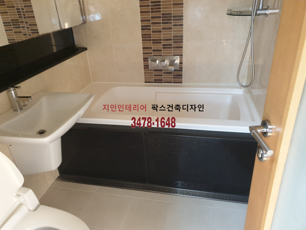 반포건축인테리어 이미지