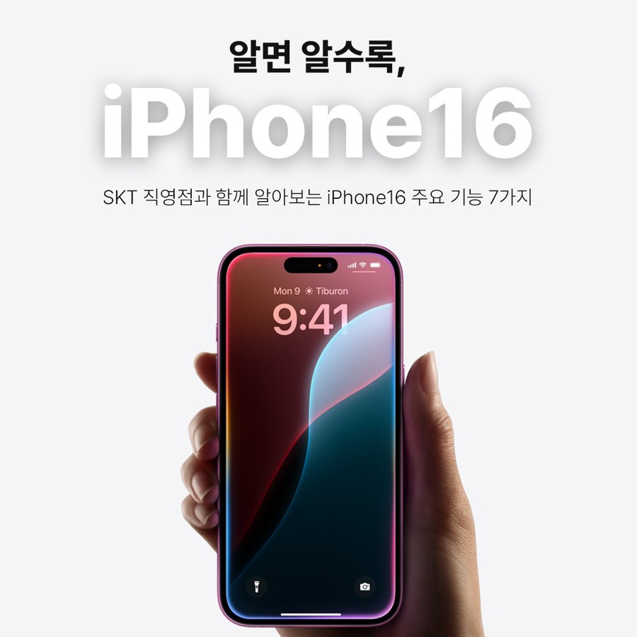 동글이텔레콤 이미지