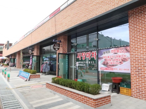 화니양품점 이미지
