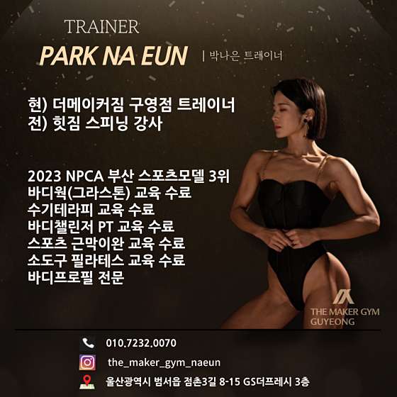 지에스더프레시울산 이미지