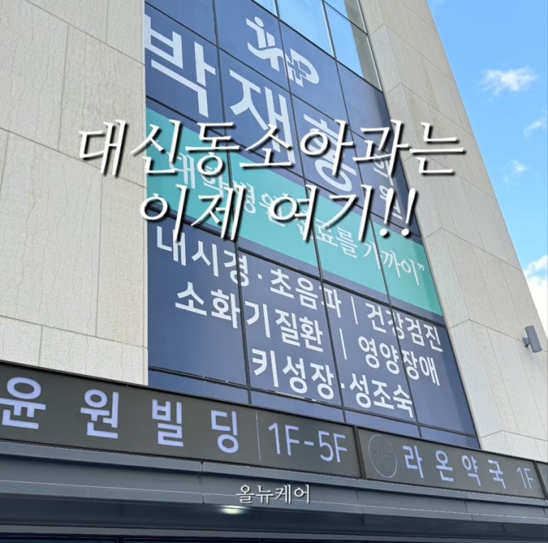 박재홍의원 이미지