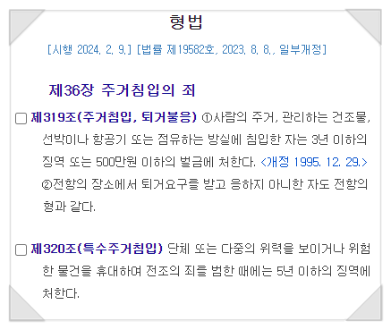 법무법인새명 이미지