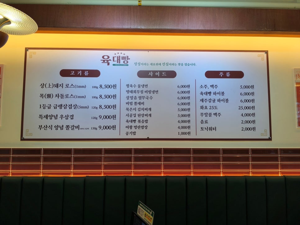 육대빵 이미지