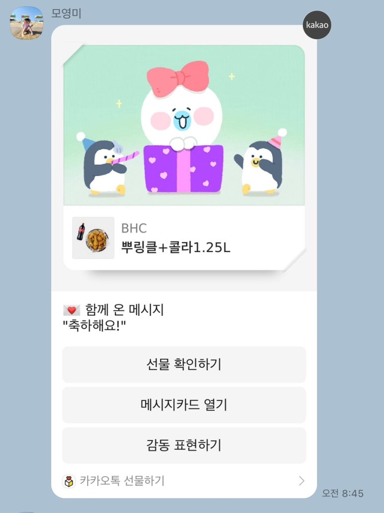로라방앗간 이미지