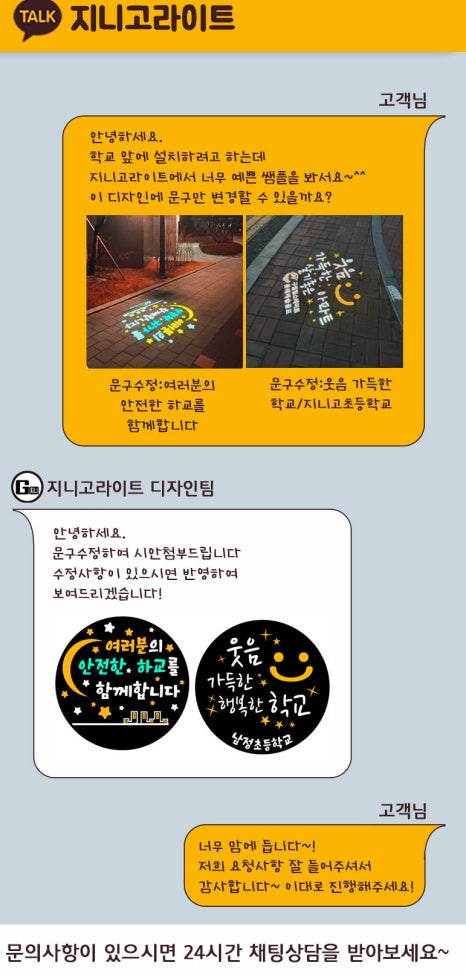 바른조명 이미지